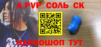 спиды Бердск