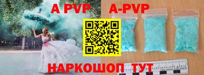 прущий лед Белорецк