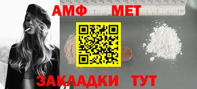 прущий лед Белорецк