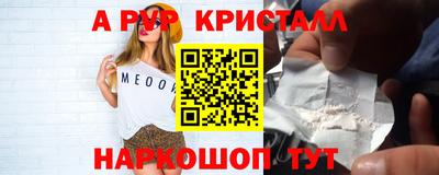 мет Белореченск