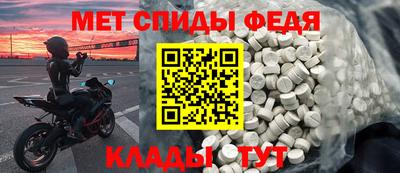 прущий лед Белорецк
