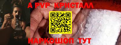 мяу мяу мука Брянск