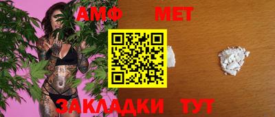 мет Белореченск