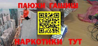 спиды Бердск