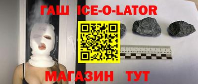 мет Белореченск