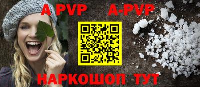 прущий лед Белорецк