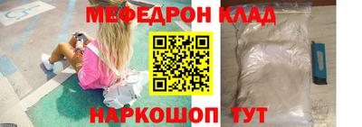 спиды Бердск