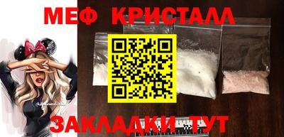 мет Белореченск