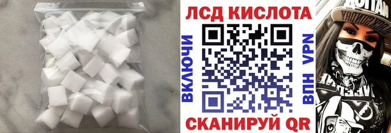 LSD-25 экстази кислота Бердск