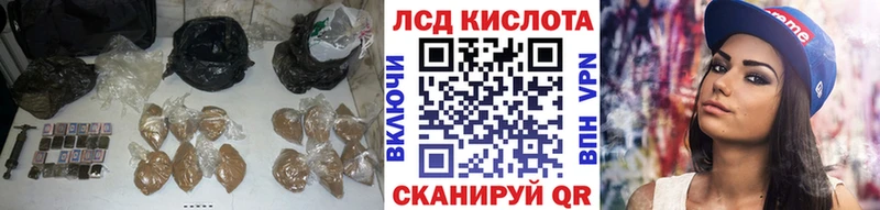 Лсд 25 экстази кислота  продажа наркотиков  Бердск 