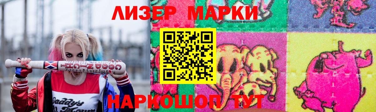 ЛСД экстази  ЛСД экстази кислота  LSD-25 экстази кислота  Вход с VPN  Бердск 