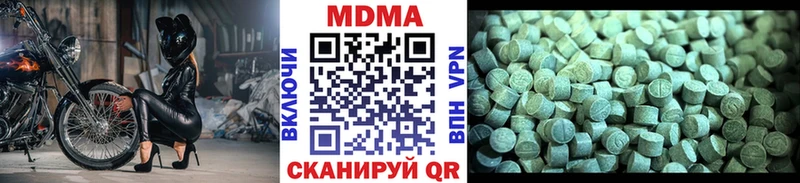 MDMA кристаллы  Бердск 