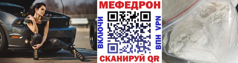 blacksprut вход  Бердск  МЕФ mephedrone 