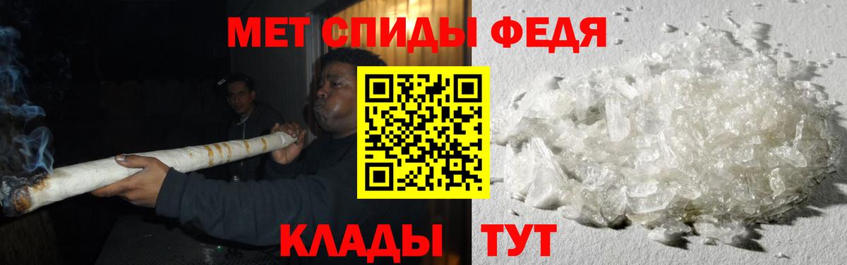 МЕТАМФЕТАМИН мет  Вход с VPN  Бердск 