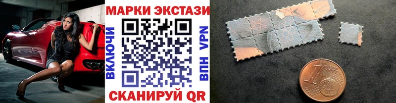 Наркотические марки 1500мкг  купить  сайты  Бердск 