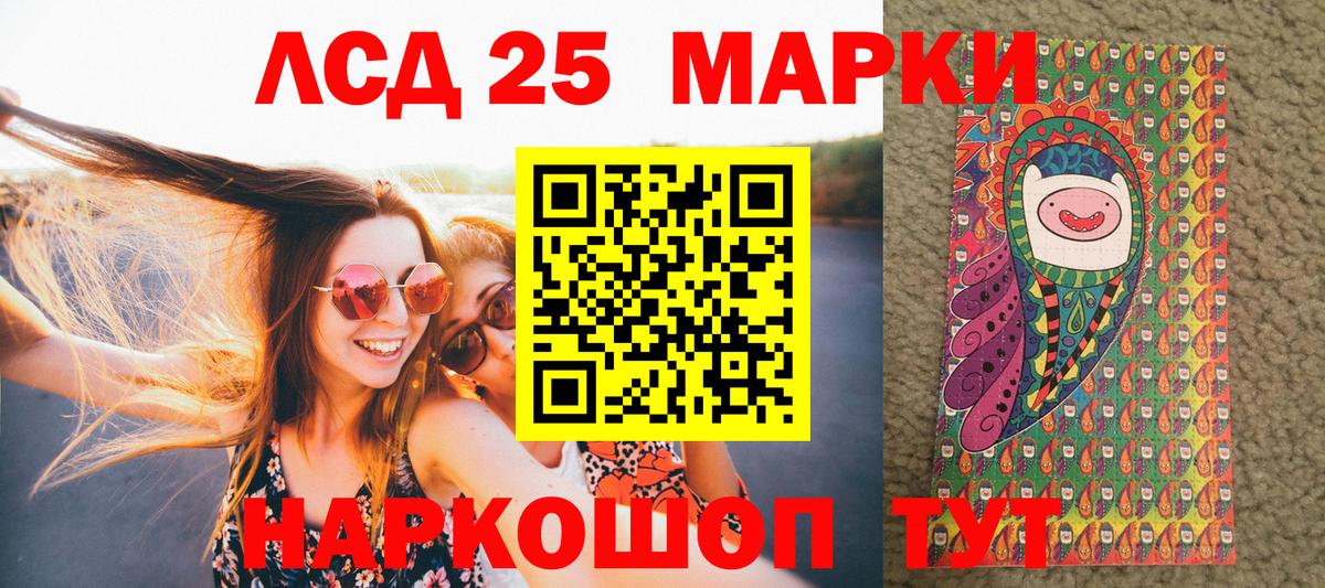Марки N-bome 1,5мг Бердск