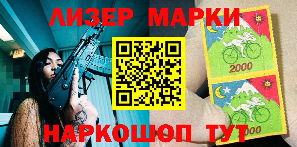 купить наркотик  Вход с VPN  Бердск  Марки N-bome 1,5мг 