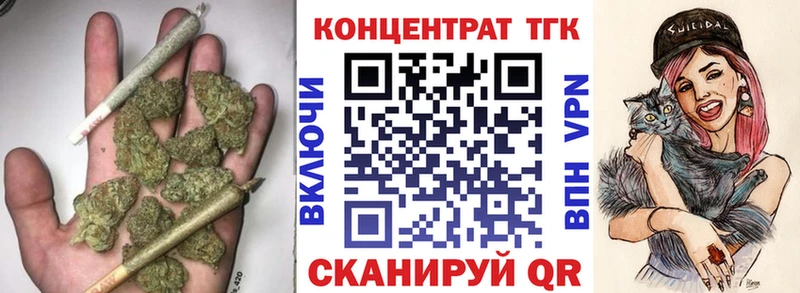 что такое наркотик  Бердск  Дистиллят ТГК концентрат 