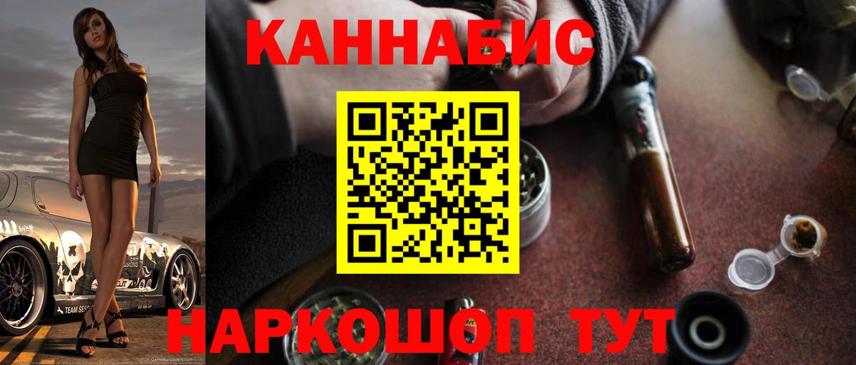 Канабис сатива  Вход с VPN  Бердск  Каннабис VHQ  МАРИХУАНА SATIVA & INDICA  Конопля OG Kush 